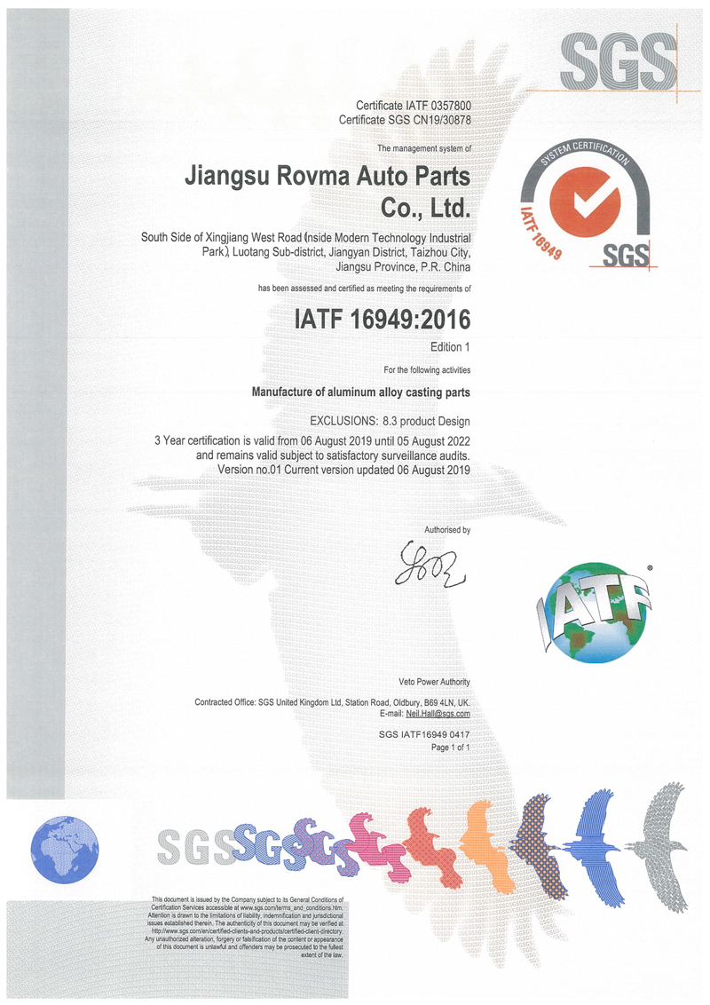 Jiangsu Rovma IATF16949 system certificate CAN51712